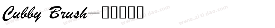 Cubby Brush字体转换